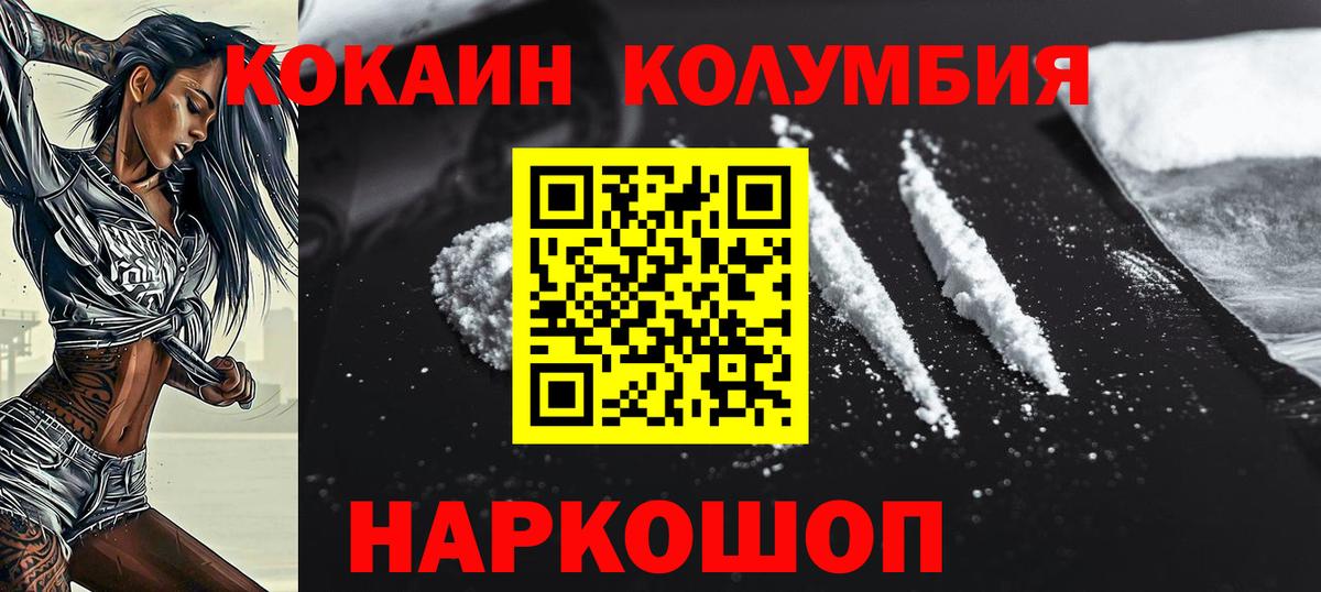 АМФЕТАМИН Королёв