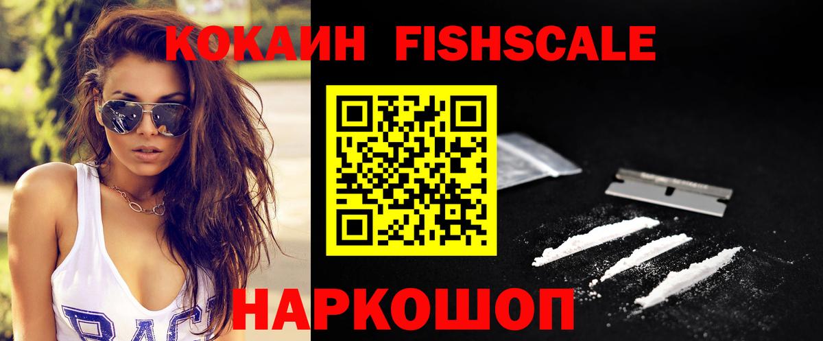 Королёв  Cocaine 98%  Вход с VPN  КОКАИН 97% 