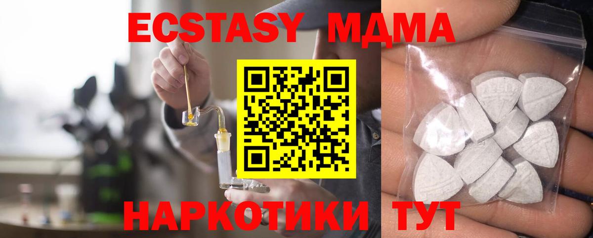 Ecstasy диски  ЭКСТАЗИ 250 мг  как найти   ЭКСТАЗИ  mega ссылка  Королёв  Вход с VPN 