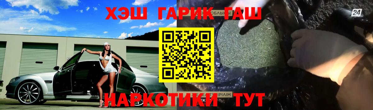 МЕТАМФЕТАМИН  Вход с VPN  ЭКСТАЗИ  Королёв  Амфетамин кристаллы  МЕФ кристаллы  Магазин наркотиков  Гашиш  Каннабис  Кокаин 
