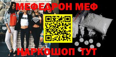 круглые Иваново