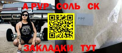 экстази Будённовск