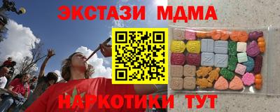 ECSTASY Бугуруслан