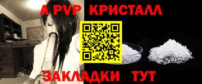 гидра Ивантеевка