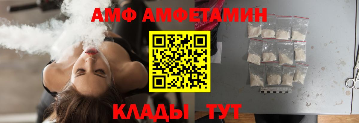 Метамфетамин винт Королёв
