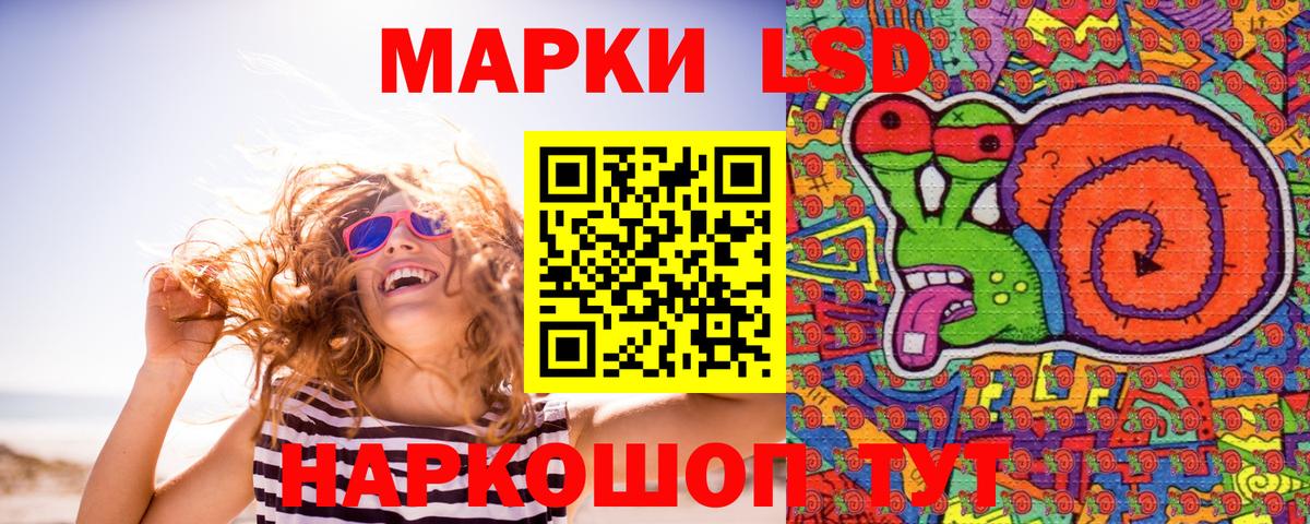 Наркотические марки 1,5мг Королёв