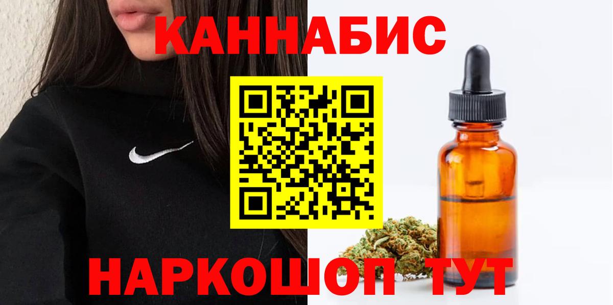 Канабис LSD WEED  МАРИХУАНА конопля  Вход с VPN  МАРИХУАНА MAZAR  Королёв 